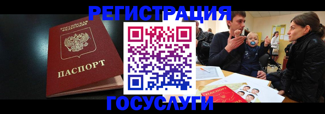 прописка для кредита в Ивдели