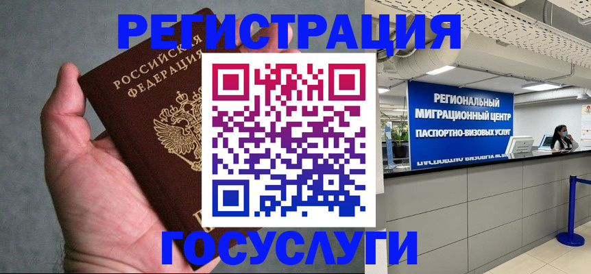 прописка поиск в Ивдели