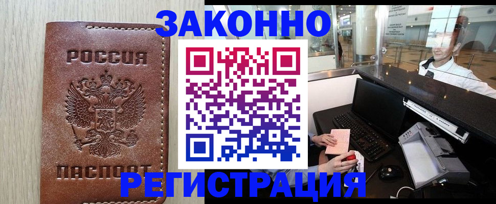 регистрация для школы в Ивдели